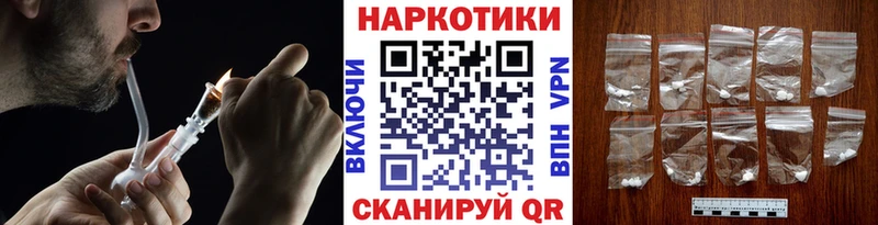 Где продают наркотики Евпатория Cocaine Псилоцибиновые грибы МЕФ Амфетамин Гашиш Канабис