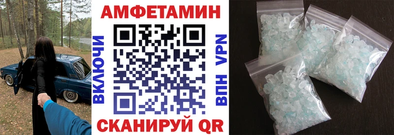 Амфетамин Premium  мега маркетплейс  Евпатория 