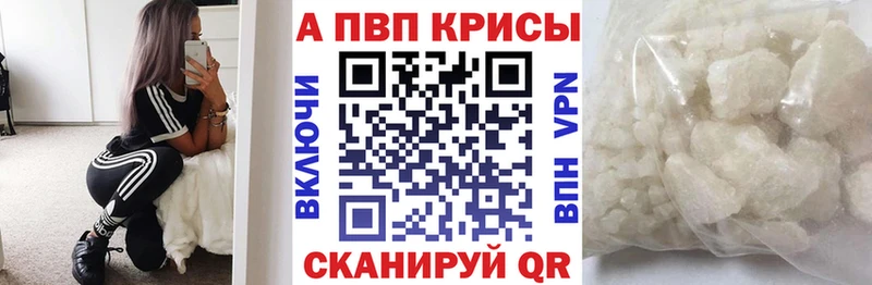 A PVP крисы CK  Евпатория 