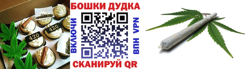 Печенье с ТГК конопля  дарнет шоп  Евпатория 
