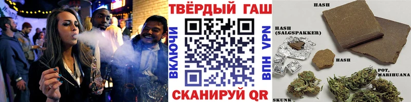 Гашиш ice o lator  Евпатория 