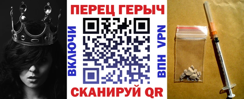 Героин гречка  Евпатория 