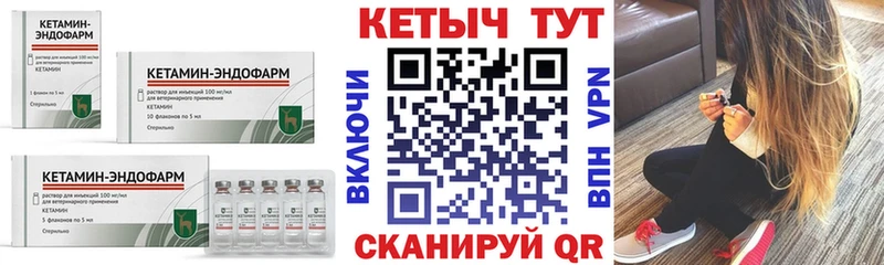 КЕТАМИН ketamine  Евпатория 