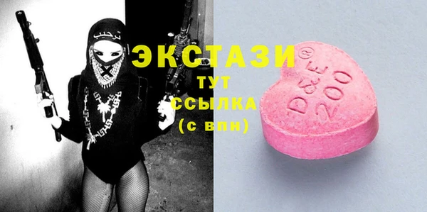 бутик Гусь-Хрустальный