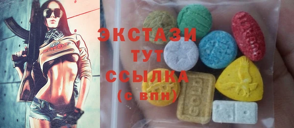 бутик Горнозаводск