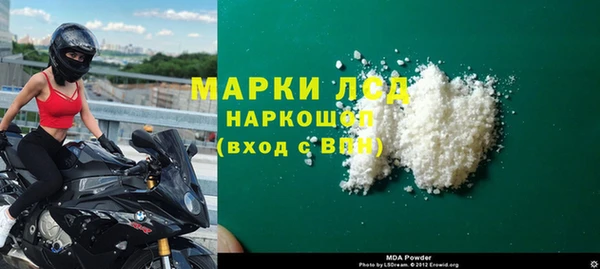 кристаллы Горняк