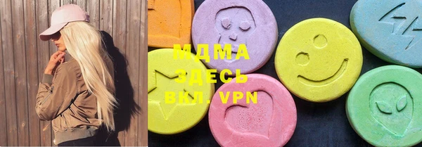 MDMA Premium VHQ Гусиноозёрск