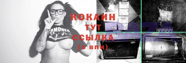мяу мяу мука Вязники