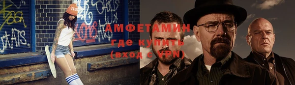 меф Горно-Алтайск