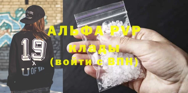 бутик Гусь-Хрустальный