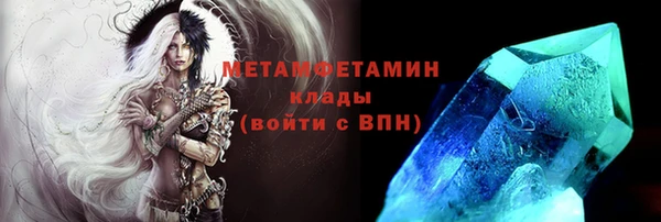 MDMA Premium VHQ Гусиноозёрск