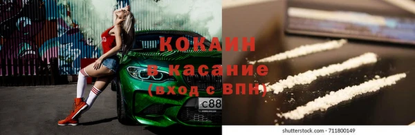 бутик Горнозаводск
