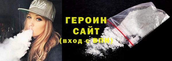 MDMA Premium VHQ Гусиноозёрск