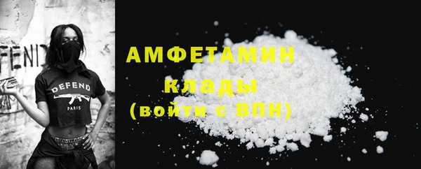 меф Горно-Алтайск