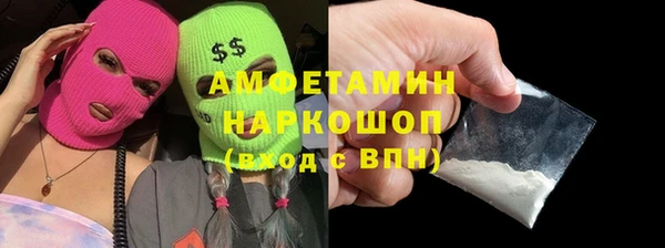 кристаллы Горняк