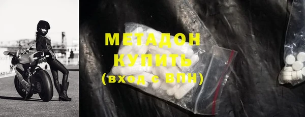 меф Горно-Алтайск