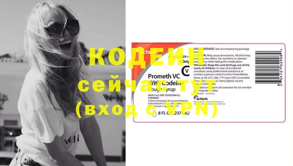 кристаллы Горняк
