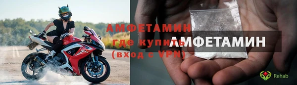 кристаллы Горняк