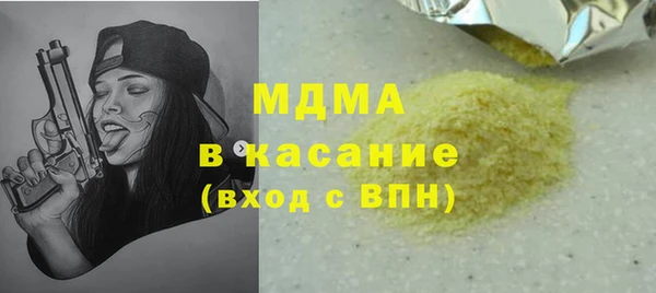 бутик Гусь-Хрустальный