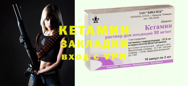 кристаллы Горняк