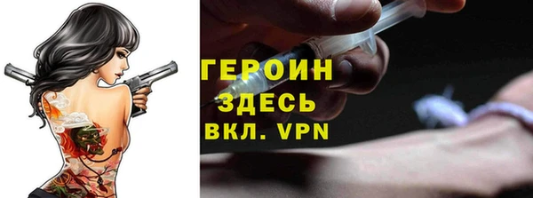 меф Горно-Алтайск
