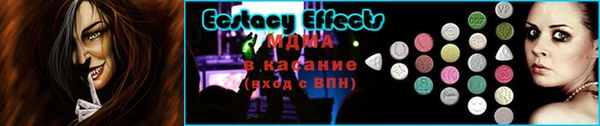 меф Горно-Алтайск