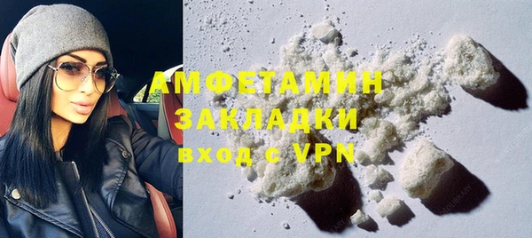 бутик Горнозаводск