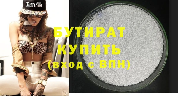 кристаллы Горняк