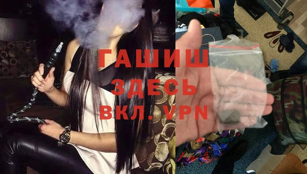 кристаллы Горняк
