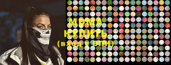 бутик Горнозаводск