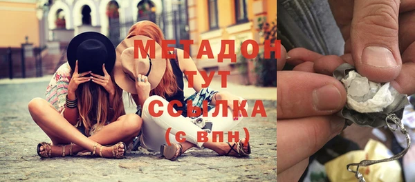 кристаллы Горняк
