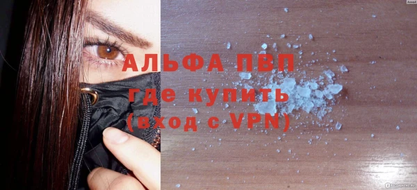 кристаллы Горняк