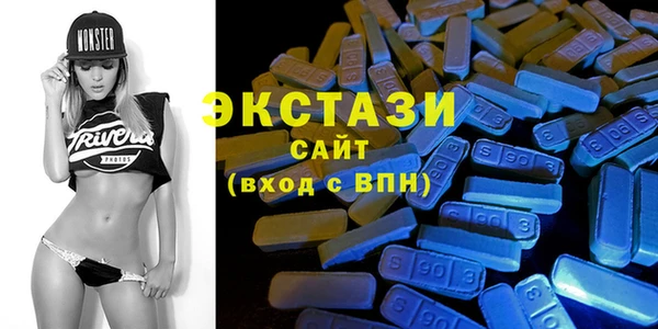 ECSTASY Вязьма