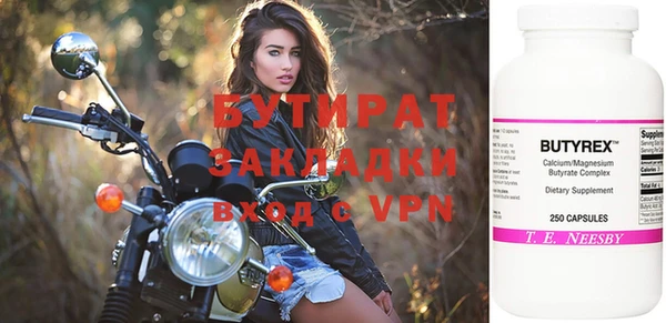 кристаллы Горняк