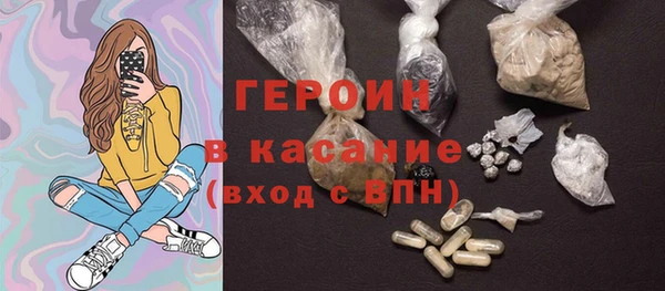 кристаллы Горняк