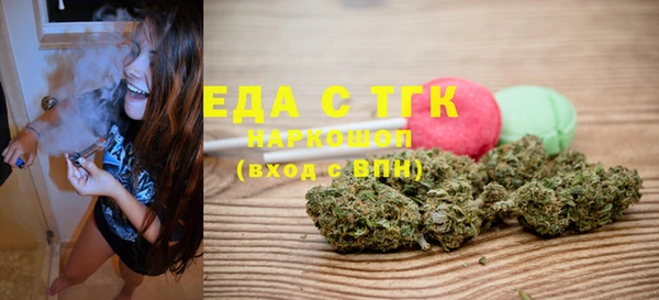 бутик Горнозаводск