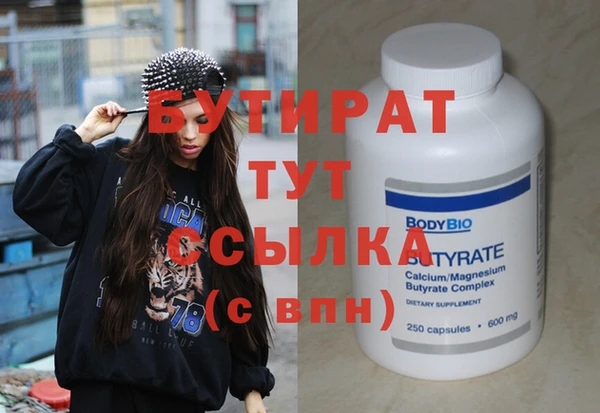 меф Горно-Алтайск