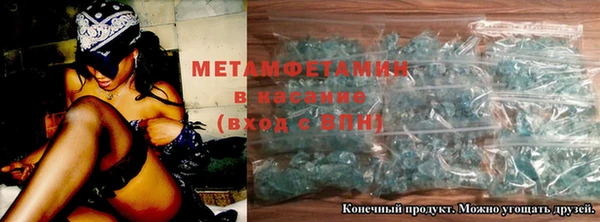 бутик Горнозаводск