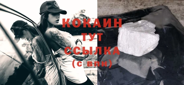 бутик Гусь-Хрустальный