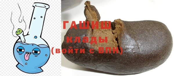 меф Горно-Алтайск