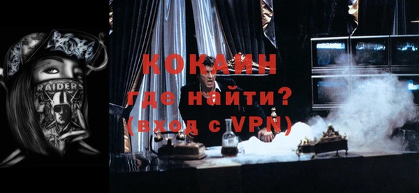 бутик Горнозаводск