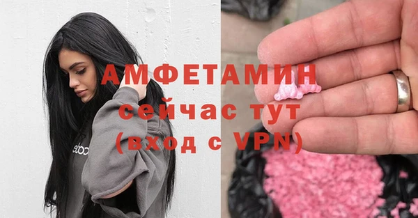 бутик Горнозаводск