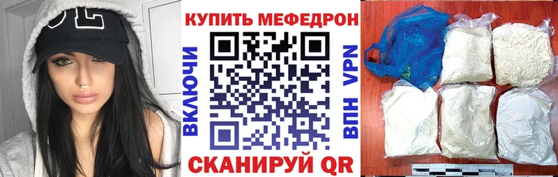 Меф mephedrone  Евпатория 