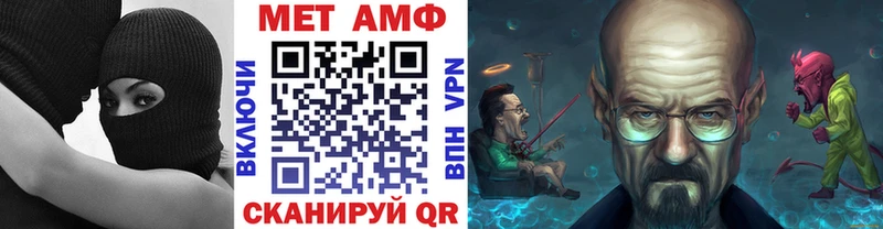 Первитин витя  Евпатория 