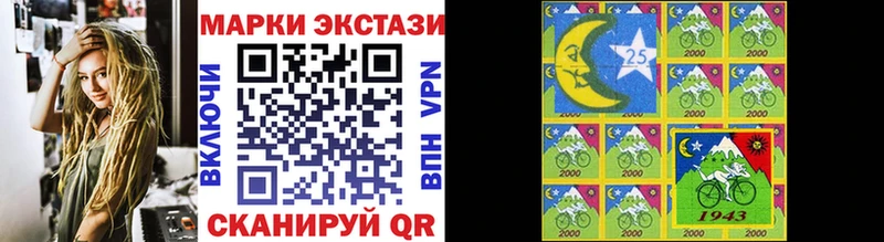 маркетплейс какой сайт  Евпатория  Наркотические марки 1,8мг  купить наркоту 