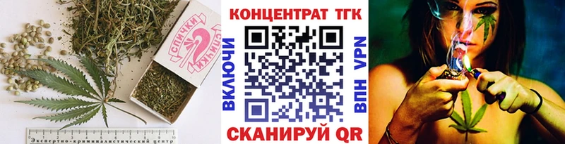 ТГК Wax  Евпатория 